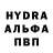 Амфетамин Розовый Asema Namyrkaziev