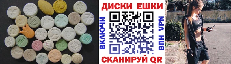 Купить где  Ртищево  Ecstasy VHQ 
