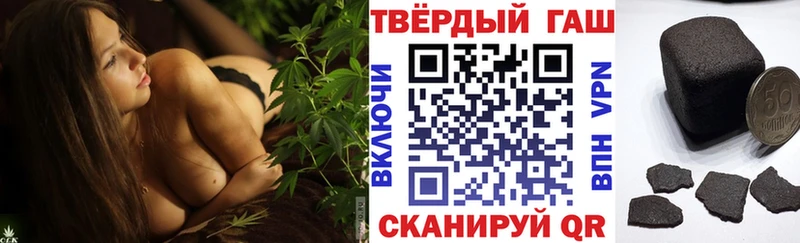 ГАШ убойный  Купить закладки  Ртищево 