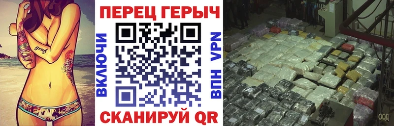 ГЕРОИН VHQ  Купить где  Ртищево 
