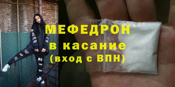 2c-b Горняк