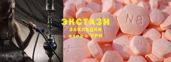 2c-b Горняк