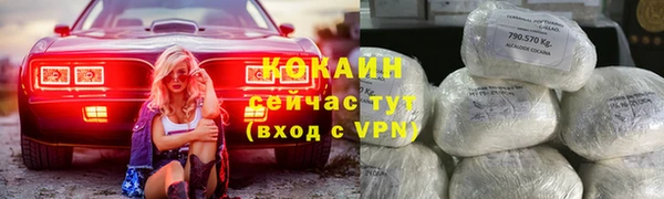 наркотики Гусев