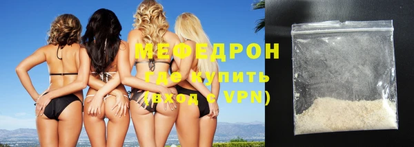 метадон Горнозаводск