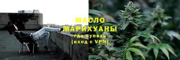 эйфоретик Гусиноозёрск