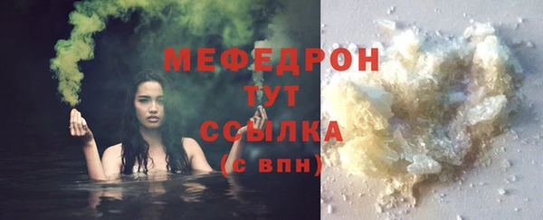 2c-b Горняк