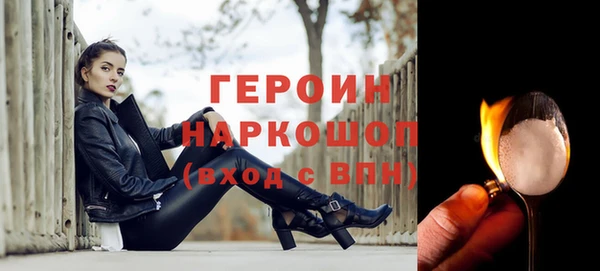 2c-b Горняк