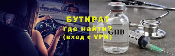 первитин Гусь-Хрустальный