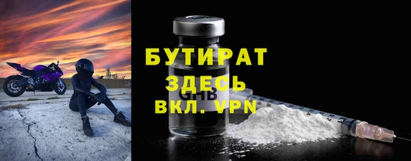 метадон Горнозаводск