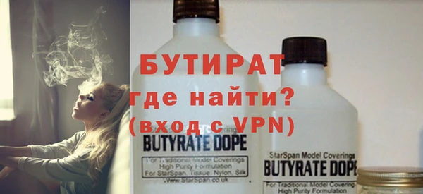 наркотики Гусев
