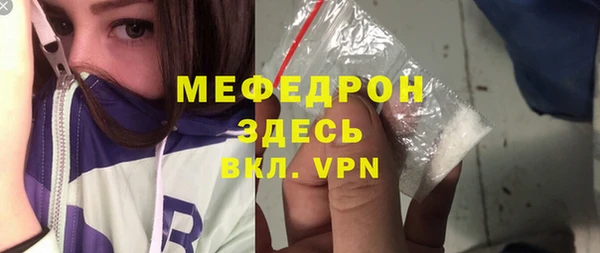 метадон Горнозаводск