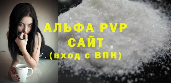 эйфоретик Гусиноозёрск