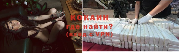 эйфоретик Гусиноозёрск