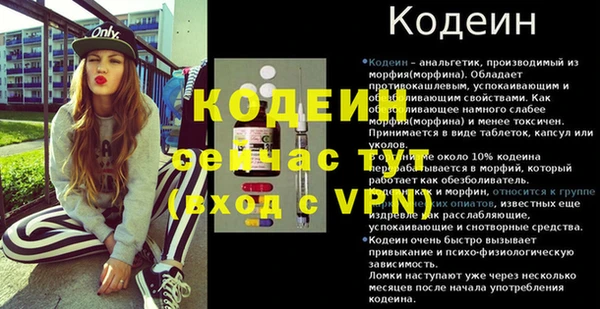 метадон Горнозаводск