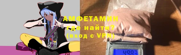эйфоретик Гусиноозёрск