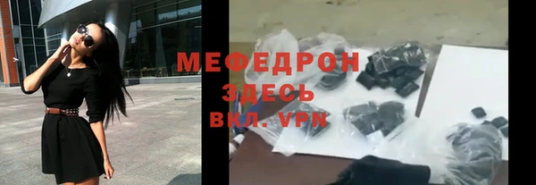 наркотики Гусев