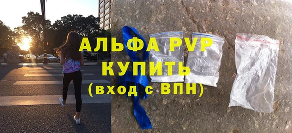 первитин Гусь-Хрустальный