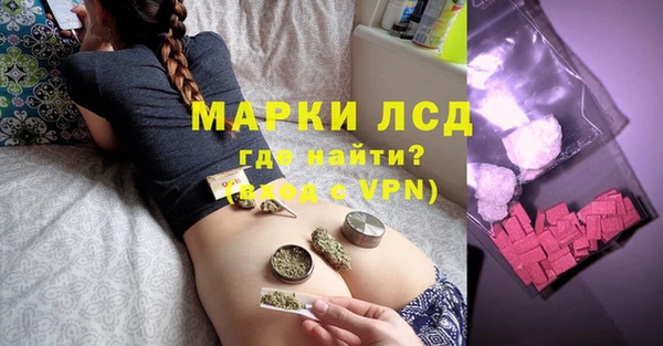 первитин Гусь-Хрустальный