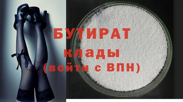 метадон Горнозаводск