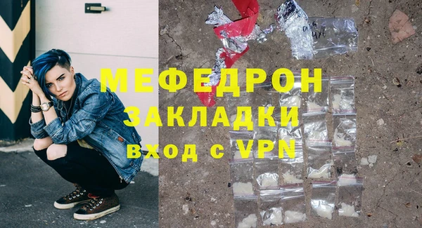 2c-b Горняк