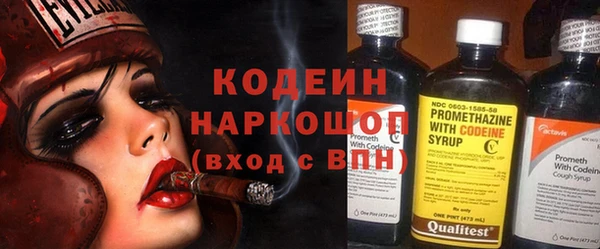 метадон Горнозаводск