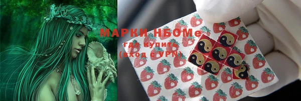 первитин Гусь-Хрустальный