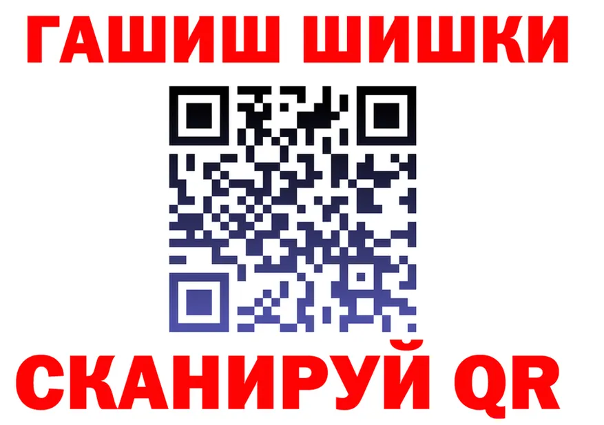 ГАШ Ice-O-Lator ссылки мориарти блэк спрут Ртищево