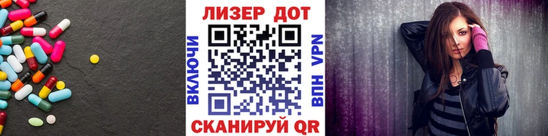 LSD-25 экстази кислота Ртищево