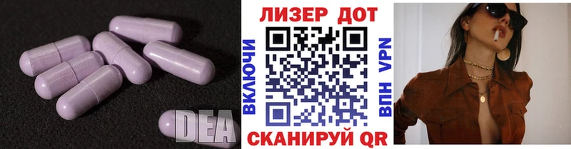 LSD-25 экстази ecstasy  Купить  Ртищево 