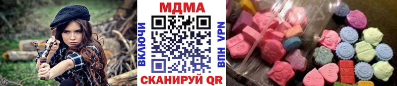 Купить закладки Ртищево МДМА Molly