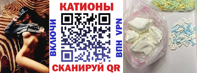 МЕФ мяу мяу  Купить закладки  Ртищево 