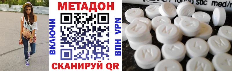 Купить закладки  Ртищево  Метадон VHQ 