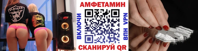 Купить  Ртищево  МЕТАМФЕТАМИН витя 