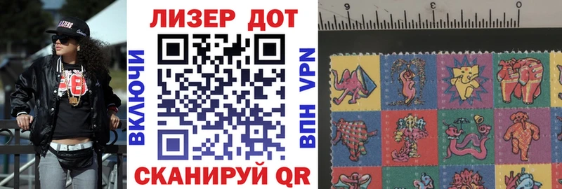 Марки NBOMe 1,5мг  Купить где  Ртищево 